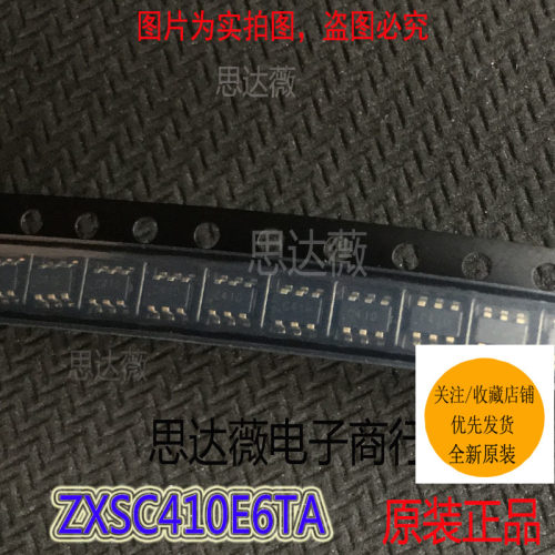 升压控制器IC芯片全新原装DIODES