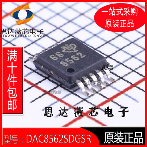 数模转换器-DAC芯片全新原装TI