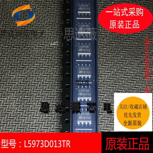 开关稳压器芯片全新原装ST