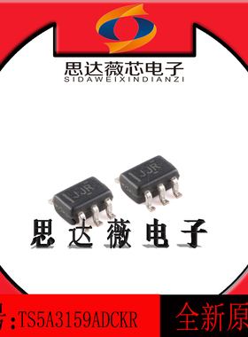 TS5A3159ADCKR全新 原装SC70-6丝印 JJ*模拟开关IC芯片TS5A3159