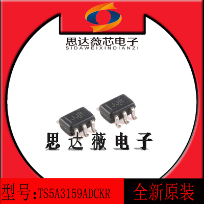 模拟开关IC芯片SC70-6TI