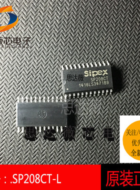 SP208CT-L只做原装  SOP24 SP208CT-L/TR 丝印：SP208CT