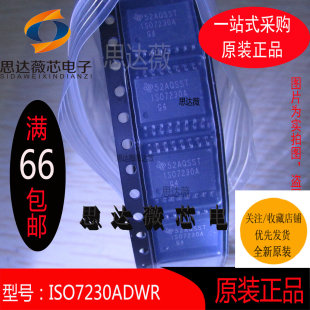 ISO7230ADWR全新原装SOP16 ISO7230A数字隔离器IC芯片 元器件配单
