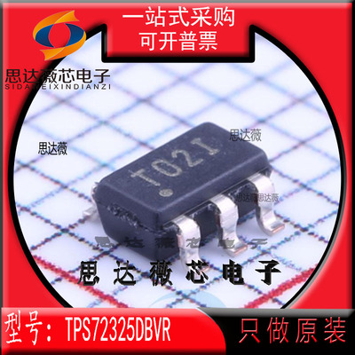 TI全新原装低压差稳压器IC芯片