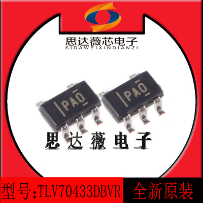 低压差稳压器IC芯片TLV70433DBVR