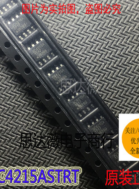 SC4215ASTRT全新 SEMTECH原装SOP-8稳压器IC芯片丝印 SC4215A