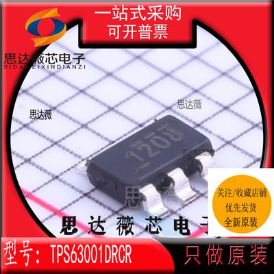 开关稳压器IC芯片全新原装TI