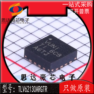 开关稳压器IC芯片新原装TI