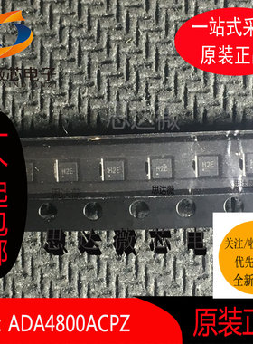 ADA4800ACPZ全新原装LFCSP-6丝印H2E 高速运算放大器元器件配单