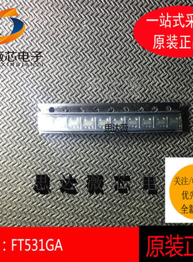 5个FT531GA只做原装SOT23-3 丝印：6Ga FT531GA ZETEX