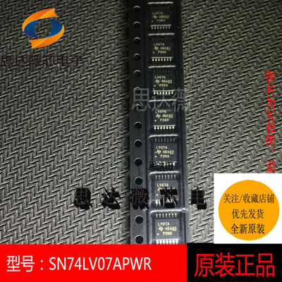 非反相缓冲器芯片全新原装TEXAS