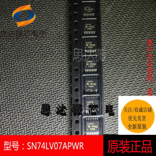 非反相缓冲器芯片全新原装TEXAS