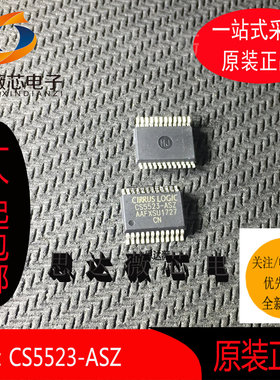 CS5523-ASZ全新原装SSOP24 丝印：CS5523-ASZ  模数转换器ADC芯片