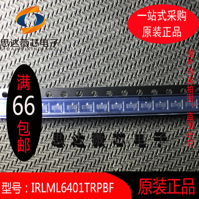 HEXFET功率MOSTE全新原装IR