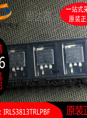 IRLS3813TRLPBF全新原装D2PAK丝印 IRLS3813 MOSFET 30V IC芯片