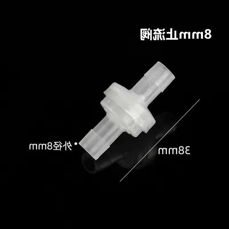 逆流氧气】增氧泵倒流氧气管防水配件阀止流阀鱼缸水族水族【泵