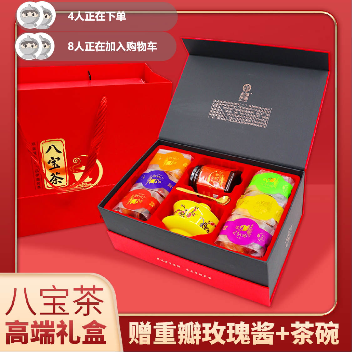 八宝茶三泡台兰州特产盖碗茶甘肃三炮台高档礼盒6种口味高端礼盒