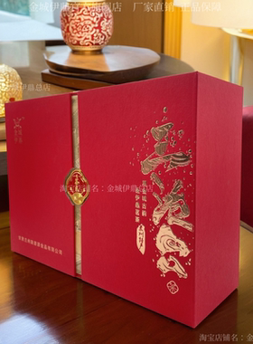 兰州三泡台礼盒甘肃八宝盖碗茶兰州特产礼物高端三开门仪式感礼盒