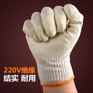 正品06地勤夏手套 220V绝缘橡胶涂层纱手套劳保防护电工棉线手套