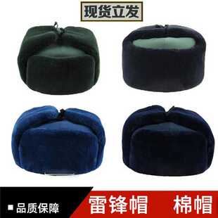 正品松枝绿棉帽栽绒帽寒区冬季骑行制式温区防寒保暖雷锋帽圆顶