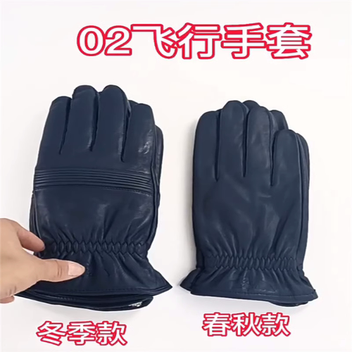 春秋真皮手套 蓝色飞行员保暖加厚羊羔毛绒山羊皮手套 正品02冬飞