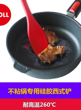 WOLL矽胶西式铲不粘平底煎锅护锅铲耐高温煎铲家用铲子炒菜锅铲
