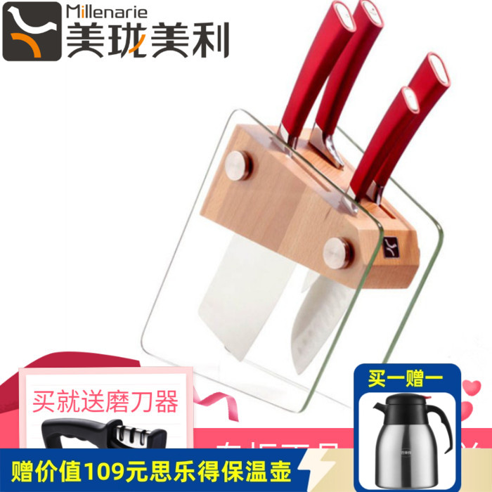 美珑美利锋炫5件套菜刀厨刀冻肉水果组合切片钼钒不锈钢厨刀套装
