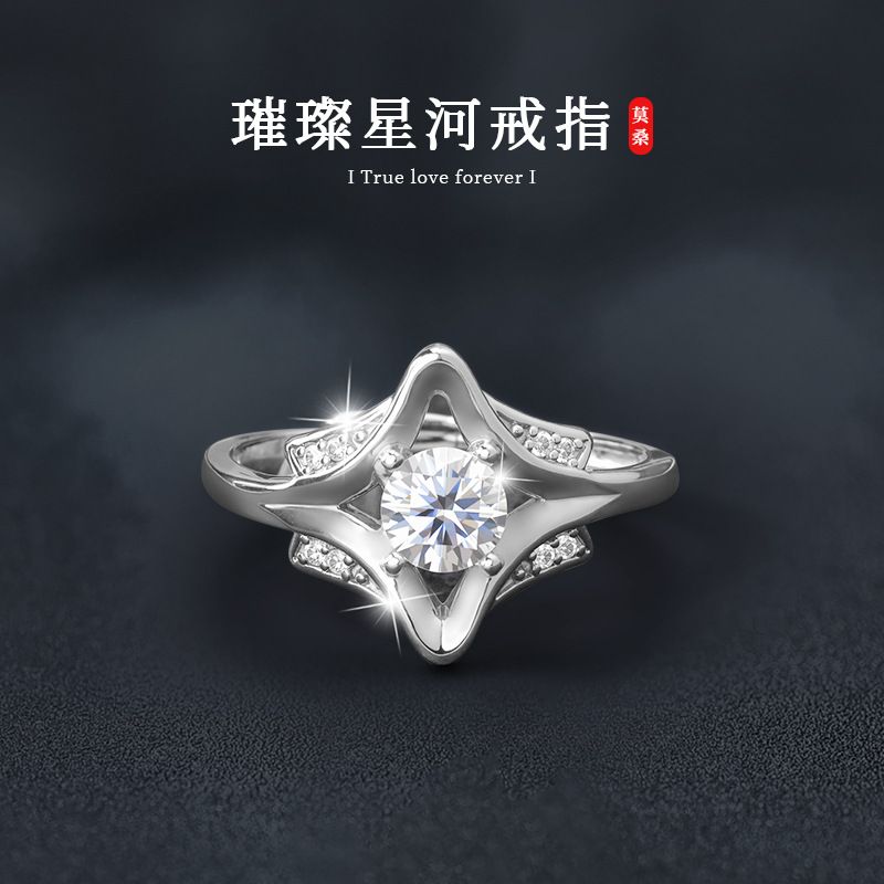 抖音直播莫桑石戒指女开口小众指环S925纯银欧美饰品直供