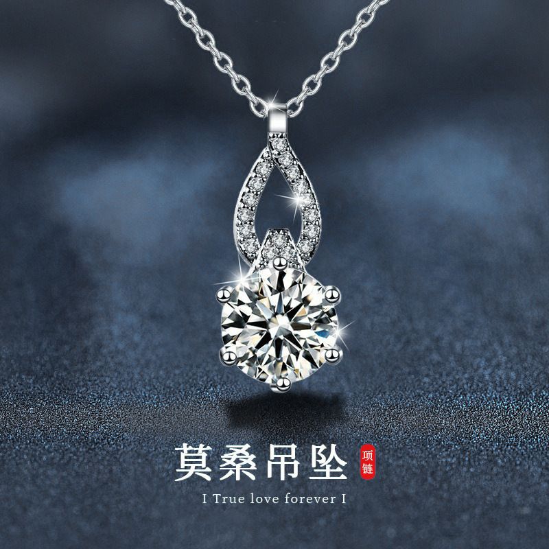 莫桑钻项链饰品女配饰高级感925纯银吊坠diy配饰抖音同款直播货源