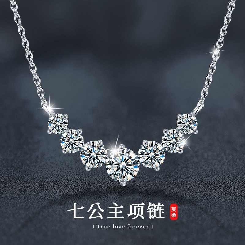 925纯银微笑七公主项链饰品高级感百搭莫桑石吊坠女ins简约锁骨链