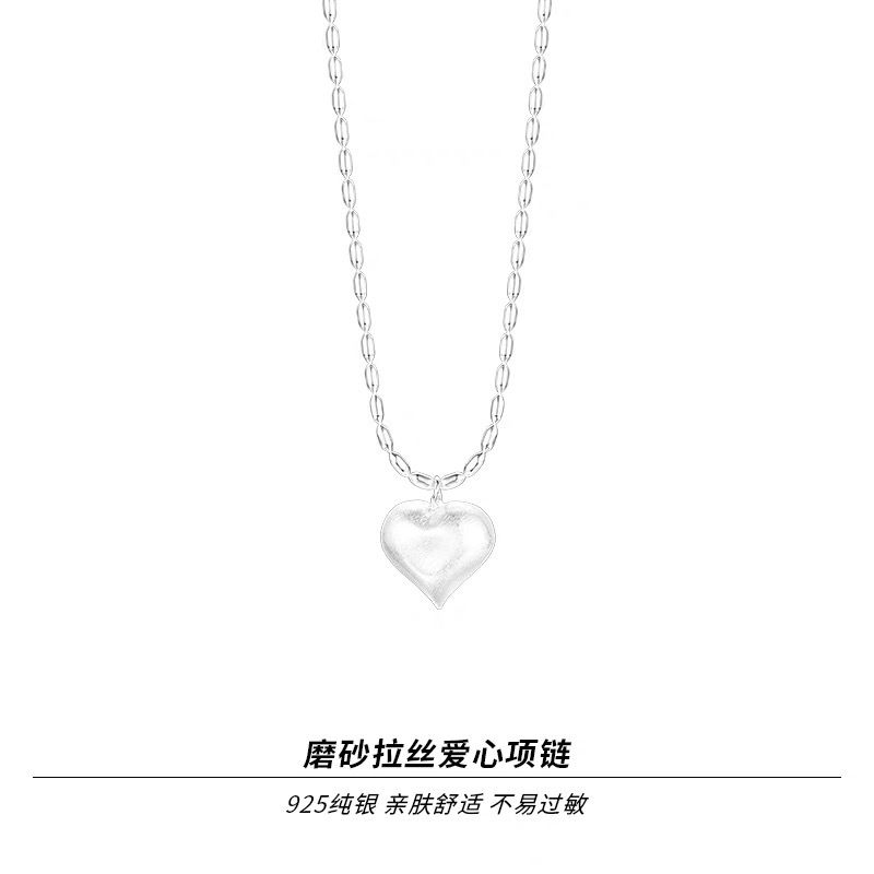 s925纯银拉丝爱心项链女轻奢小众设计感时尚高级感米粒链心形吊坠