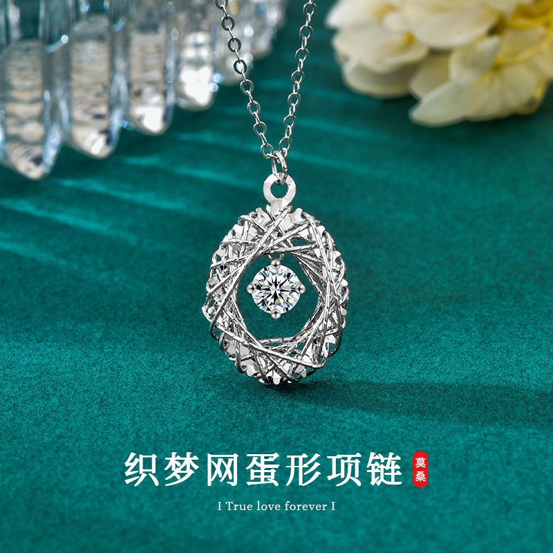 小红书爆款S925纯银织梦网项链女百搭蛋形吊坠锁骨链饰品