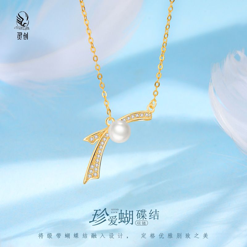 S925纯银珍爱蝴蝶结项链单边蝴蝶结珍珠锁骨链项链精致公主闪钻