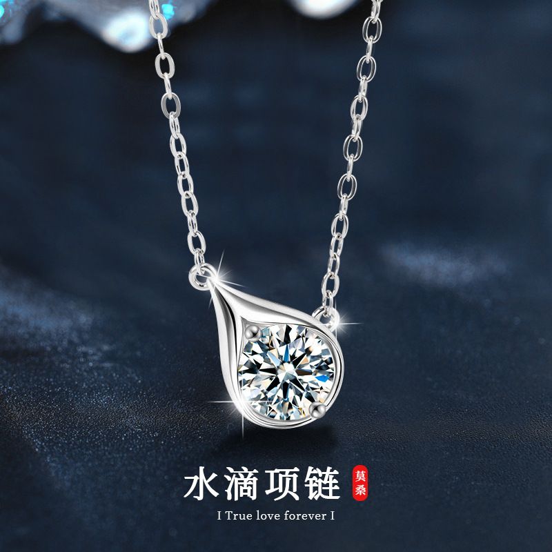 直播莫桑石项链小众气质时尚S925纯银锁骨链水滴吊坠饰品