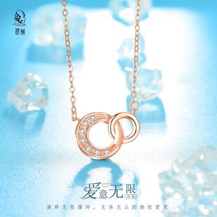 S925纯银爱意无限项链双环相连镶钻锁骨链送女朋友520情人节礼物