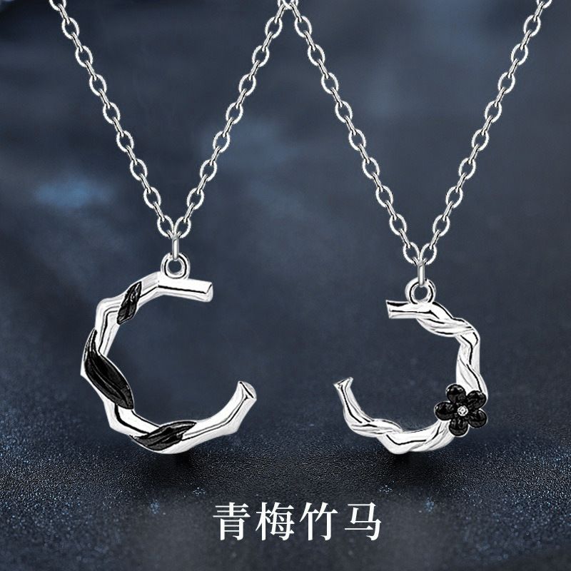 原创情侣项链一对青梅竹马吊坠925纯银不掉色轻奢饰品情人节礼物