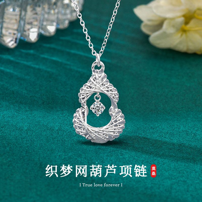 S925纯银织梦网葫芦项链简约百搭新中式莫桑石吊坠锁骨链饰品