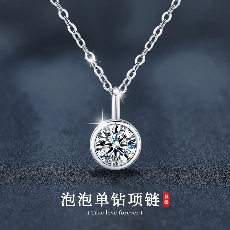 925纯银莫桑钻项链女轻奢小众经典泡泡吊坠1克拉锁骨链