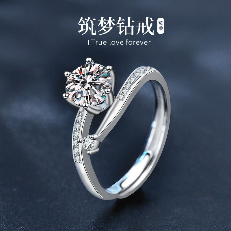 925纯银戒指饰品女ins小众设计莫桑石仿真钻戒开口指环情人节礼物