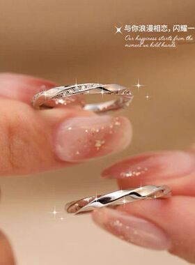潘多拉的宝藏莫比乌斯环情侣戒指男女一对999纯银轻奢小众设计对