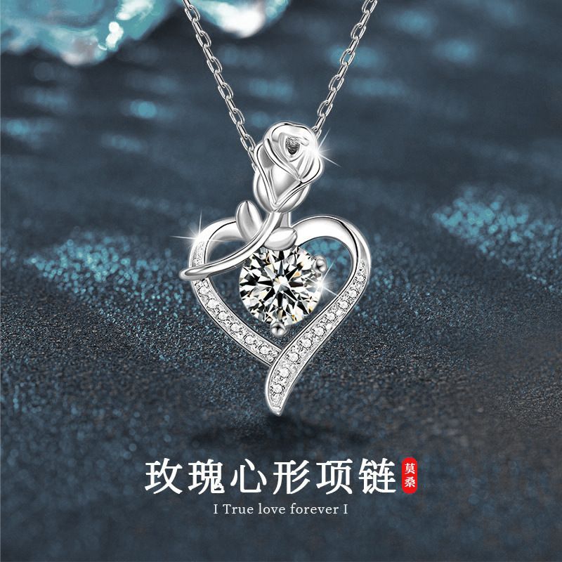 925纯银心形玫瑰吊坠项链女士锁骨颈链莫桑钻吊坠配饰饰品高级感