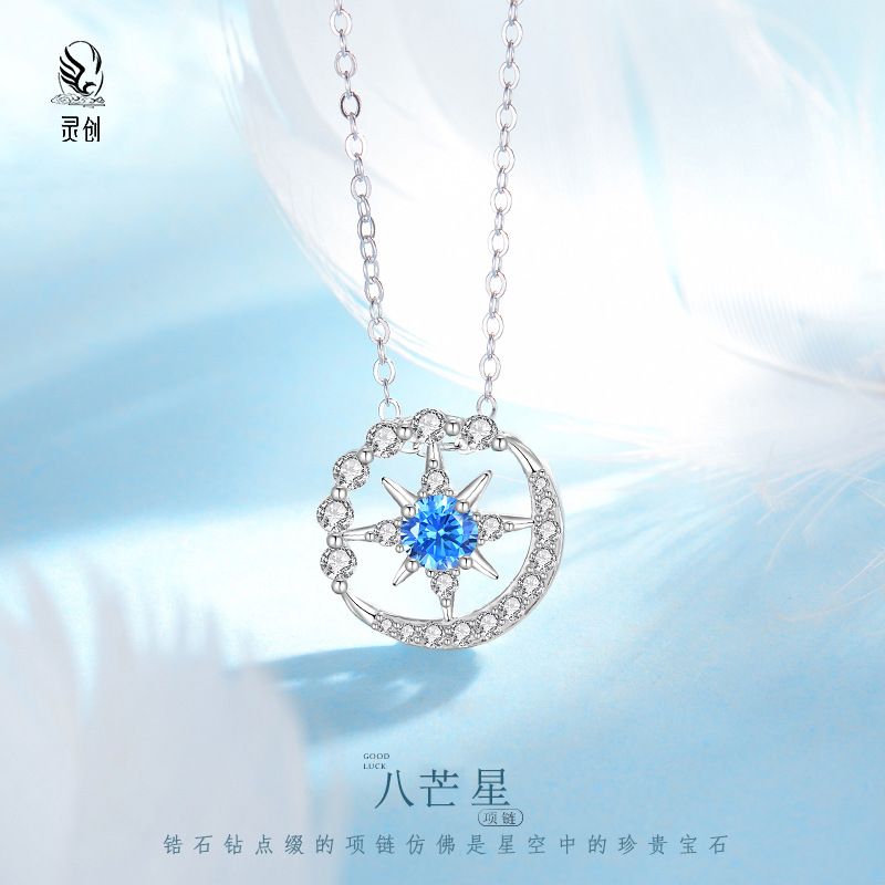 s925纯银蓝宝石八芒星项链女轻奢小众高级感轻奢吊坠送闺蜜