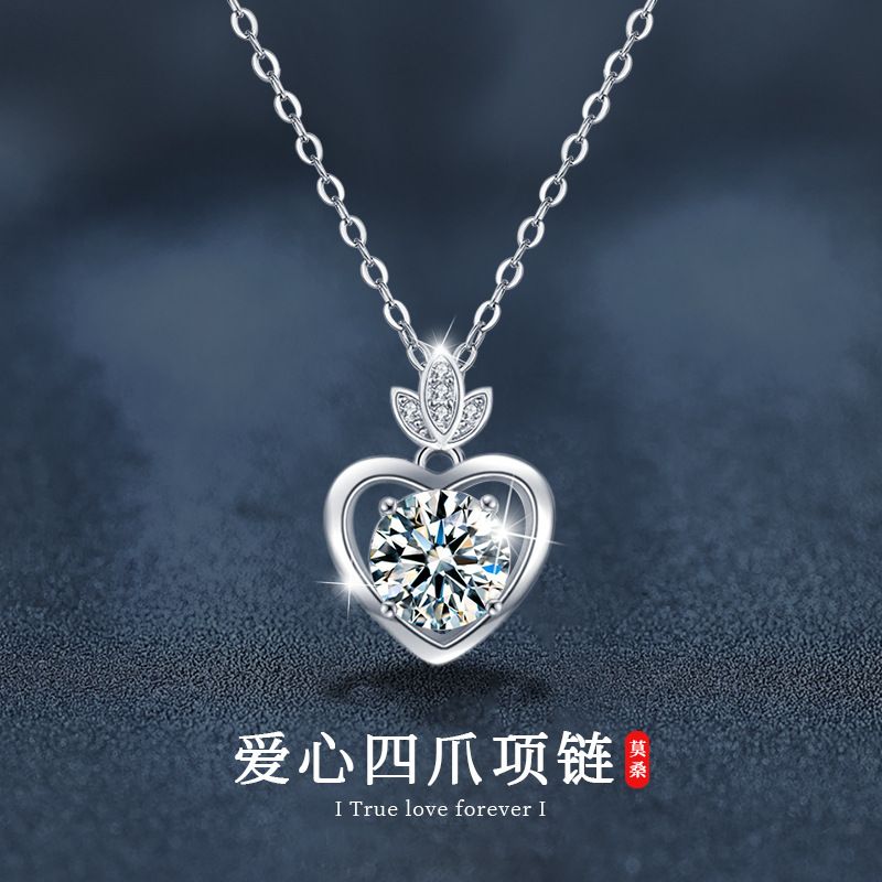 莫桑925纯银项链设计感不掉色四爪爱心吊坠diy银饰品锁骨颈链首饰
