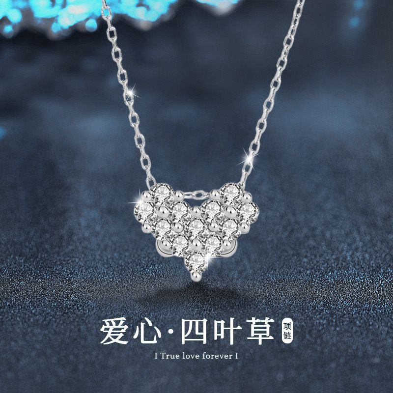 925纯银爱心项链女甜酷风拼接镶嵌锆石一款两戴四叶草项链锁骨链