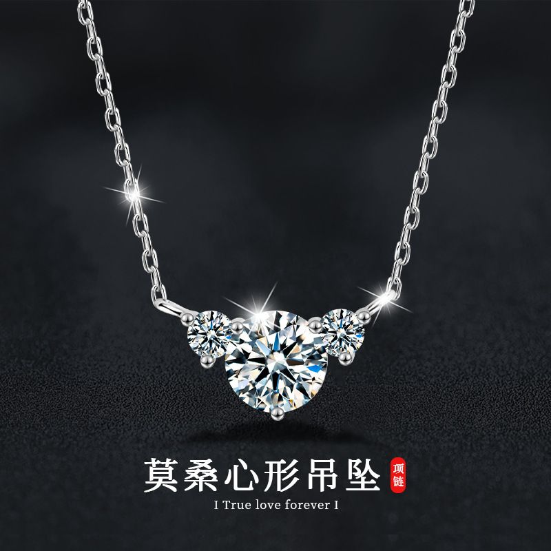 s925纯银莫桑钻心形项链女百搭高级感简约吊坠锁骨链饰品