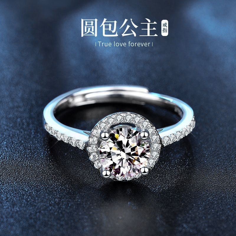欧美莫桑石开口925纯银戒指女经典2克拉四爪仿真婚戒求婚指环直播