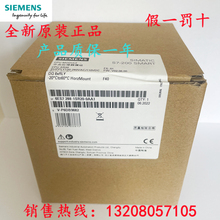 6ES7288-1SR20-0AA1 西门子 PLC 200 SMART 6ES72881SR200AA1现货