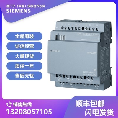 西门子plc6ED1052-2CC08-0BA1