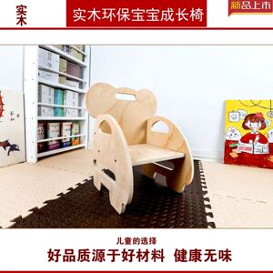 儿童凳子木质防摔家用板凳椅子儿童椅子矮凳客厅靠背换鞋可爱