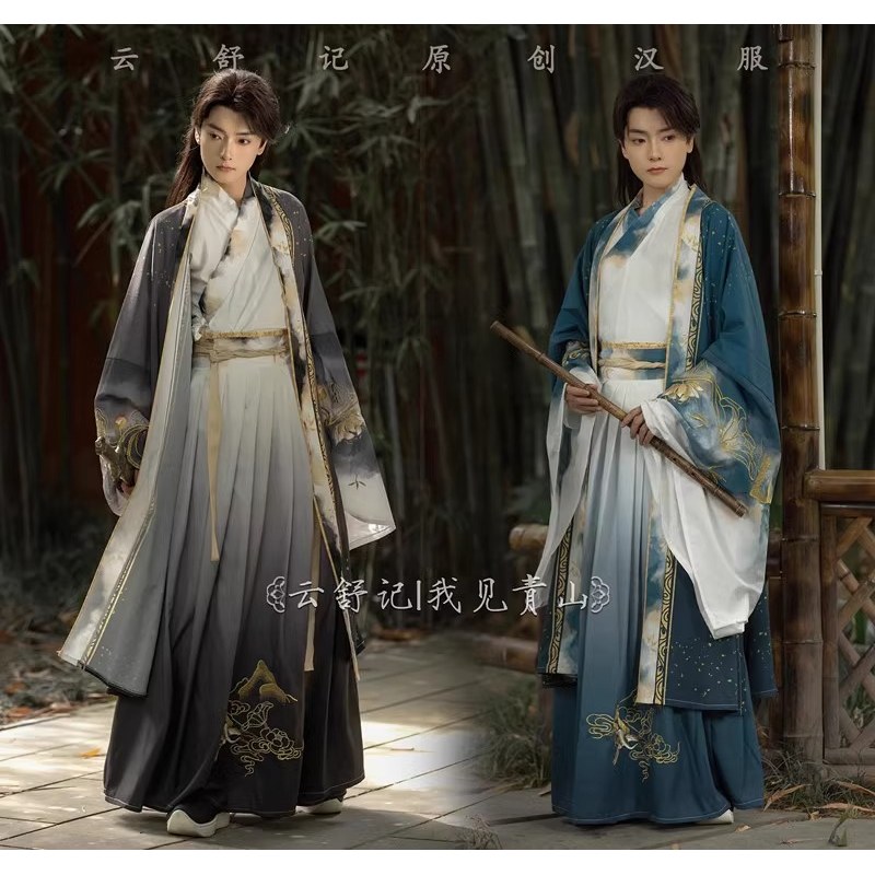 出租渐变交领齐腰汉服魏晋风古装